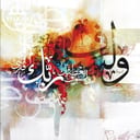 أحمد السيد