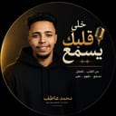 Mohamed Atef