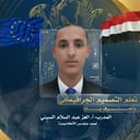 العز ابن عبد السلام السبئي
