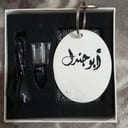 زيد الأنصاري