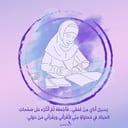 Safa kaddour