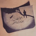 عائشة طه باشا