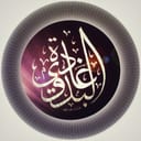 غادة البدوي