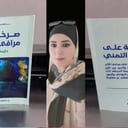 حليمة المجاهد
