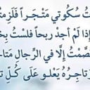 Walid Mrwan