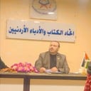 Dr Ghaleb Wahdan