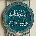 أنوار أومليلي