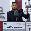 دياب سعودي