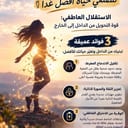 Doaa Maqableh