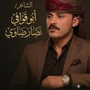 نصار حمود ناجي ضاوي