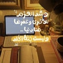محررة العالم