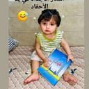 رياض شلال