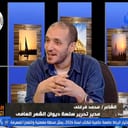 Muhammad Farghaly
