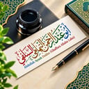 أبو عبدالرحمن التهامي السلفي