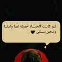 جميل علي