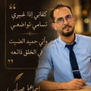 إسماعيل صباب