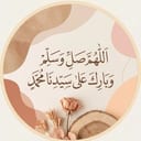 روحٌ وريحان