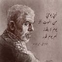ابو السنوار غازي