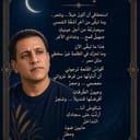 خليل الحكمي