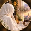 لَمَسَات نَاعِمَة