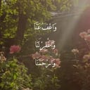 Leen Alhory