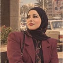 لينا فيصل المفلح