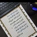 هايل الوصابي