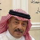 خالد البار
