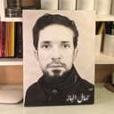 سامح عبد الحق حسن