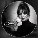 غسق الدجى