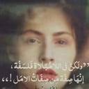 نائلة بلدي