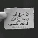 ابو شريان