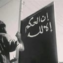 كَنْفُ الحُسَيْنِيِّ