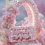 الشيماء 🎀