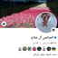 مجاهد الصالحي