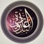 غادة البدوي