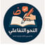 أحمد علي صالح هادي