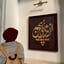 ريم عبد القادر