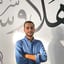 أسامة صالح الزيدي