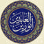أبو زين العابدين أحمد