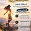 Doaa Maqableh