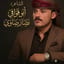 نصار حمود ناجي ضاوي