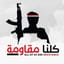 العز ابن عبد السلام السبئي