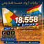 أَبُو عِمْرَانَ الْأَزَوَادِي