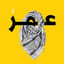 عمر دلبح