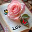 عائشة ضو