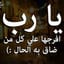 ابو هاشم Hsam