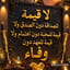 احمد عبد الرحيم قملان